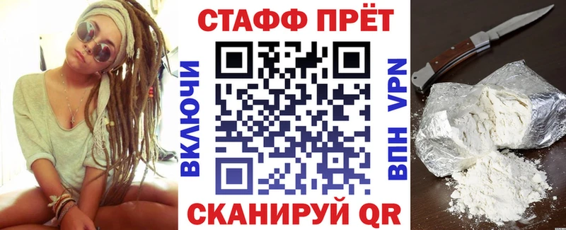 Наркотические вещества Трубчевск Вейп ТГК  APVP  Меф  Канабис  Гашиш  mega как войти  Амфетамин 