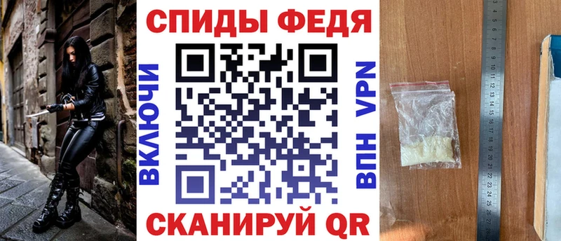 АМФЕТАМИН 97%  гидра вход  Трубчевск 
