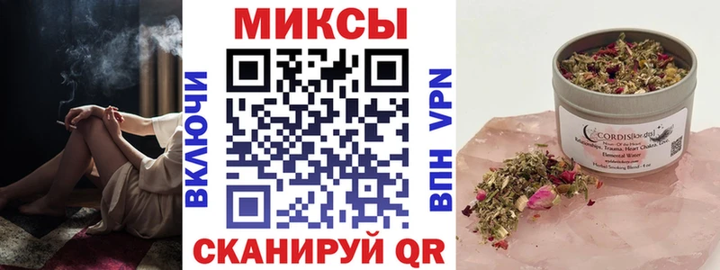 БУТИРАТ BDO  Трубчевск 