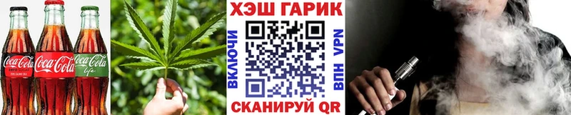 MEGA   Трубчевск  Canna-Cookies марихуана 