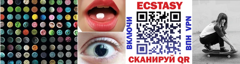 Ecstasy VHQ  Трубчевск 