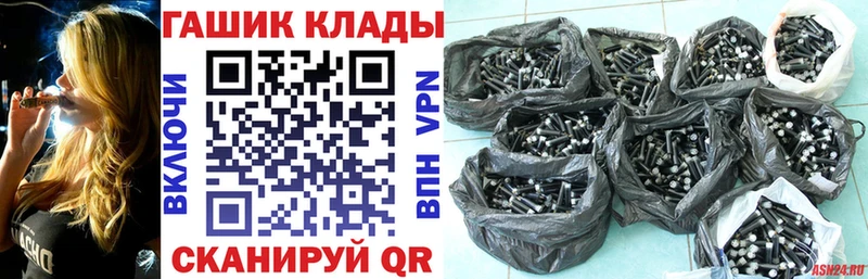 Гашиш убойный  darknet какой сайт  Трубчевск 