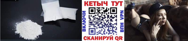 ссылка на мегу ONION  Трубчевск  КЕТАМИН VHQ  дарнет шоп 