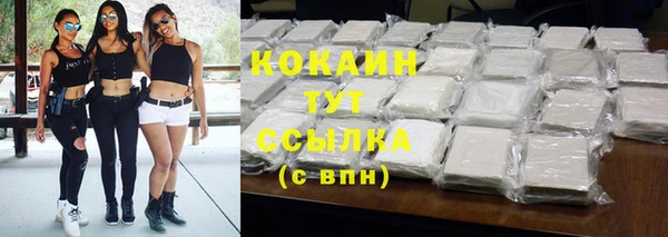 стафф Абинск