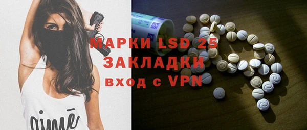 стафф Абинск
