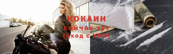 стафф Абинск