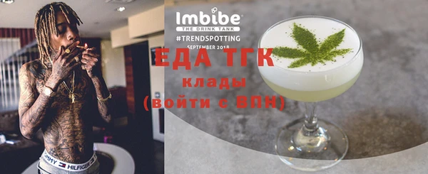 стафф Абинск