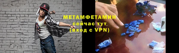 марки nbome Абаза