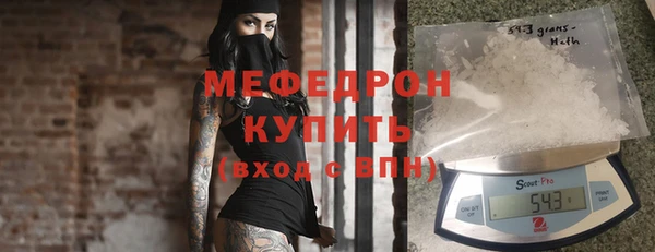 амф Абдулино