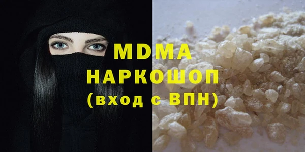 стафф Абинск