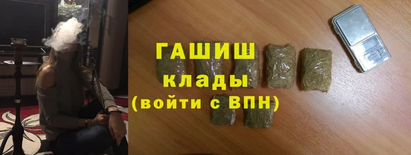 марки nbome Абаза