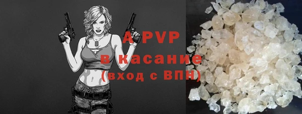 стафф Абинск