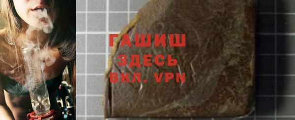 стафф Абинск