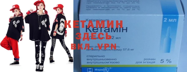 стафф Абинск