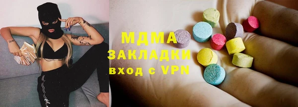 марки nbome Абаза