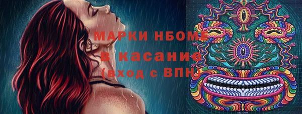марки nbome Абаза