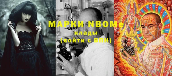 марки nbome Абаза