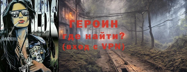стафф Абинск