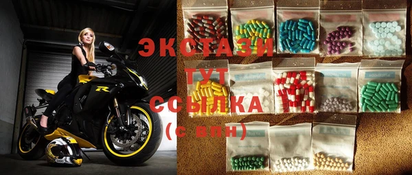 марки nbome Абаза