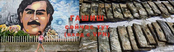 марки nbome Абаза