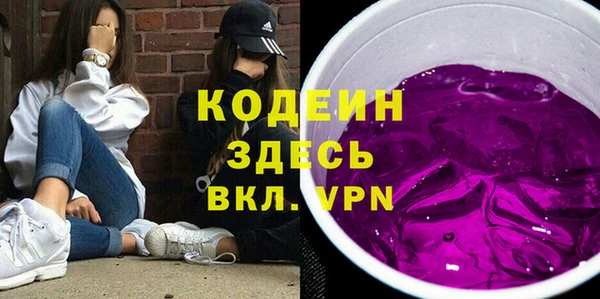 амф Абдулино