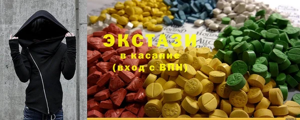 стафф Абинск