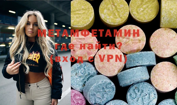 амф Абдулино