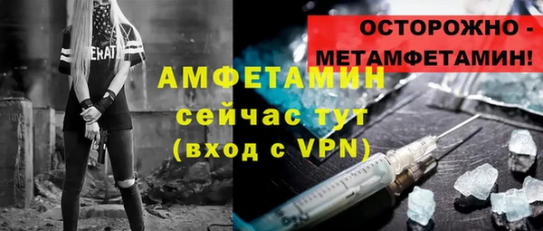марки nbome Абаза