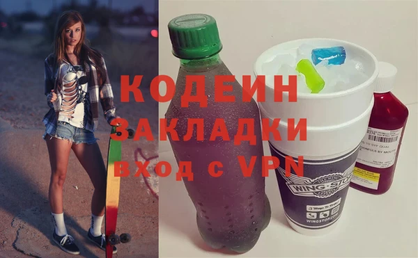 марки nbome Абаза