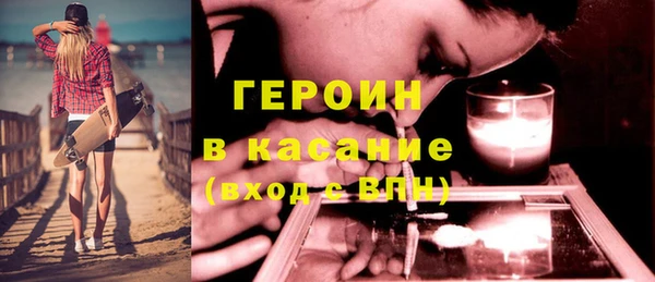 стафф Абинск