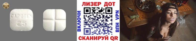 ЛСД экстази ecstasy  купить   Трубчевск 