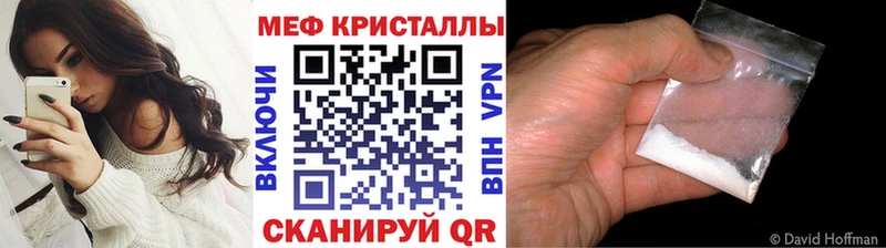 дарк нет наркотические препараты  ОМГ ОМГ сайт  Трубчевск  купить закладку  Меф кристаллы 