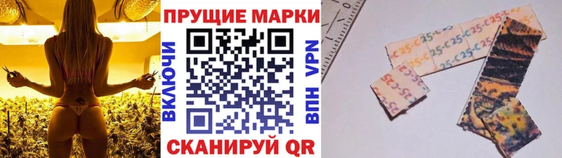 Наркотические марки 1,8мг  Трубчевск 
