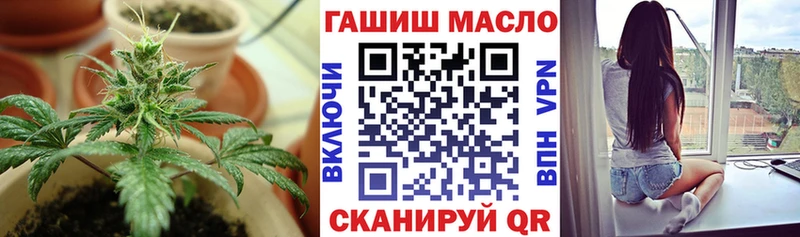 ТГК гашишное масло цены наркотик Трубчевск